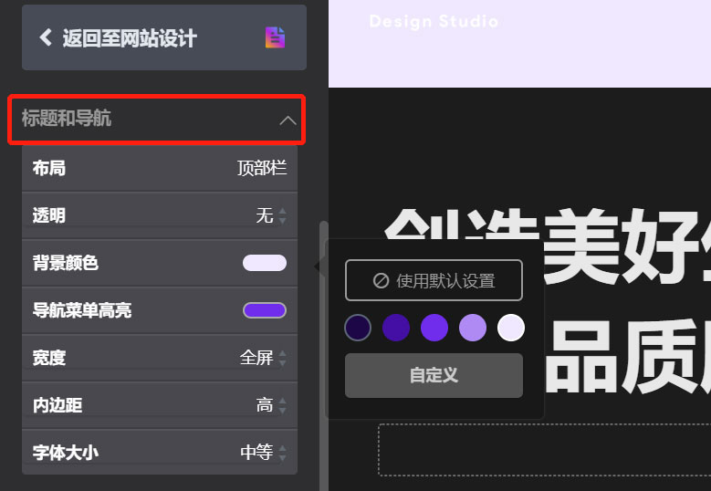 配色方案 配色方案